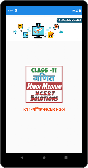 11th class maths solution in hindi Part-2 Screenshot 2