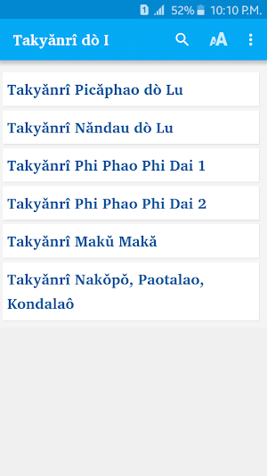Kayan Takyǎnrî dò Lu Screenshot 0