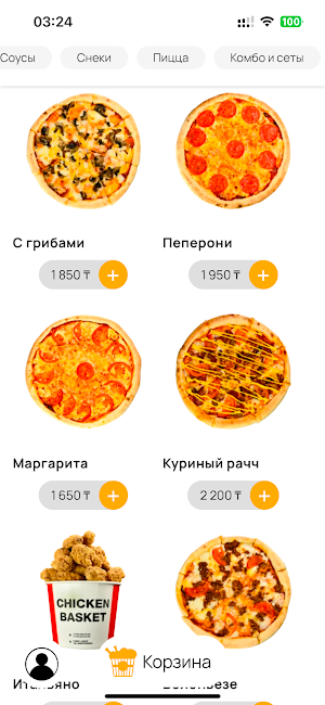 ChickenBasket.kz Screenshot 2
