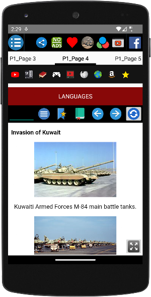 Gulf War - History Screenshot 3