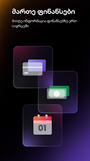 Liberty Business Screenshot 2