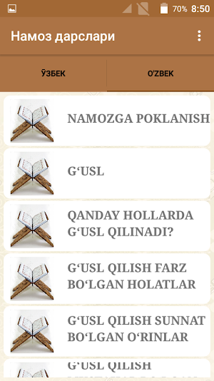 Намоз дарслари Screenshot 2