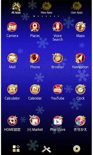 Christmas Silver Silent Night Screenshot 1