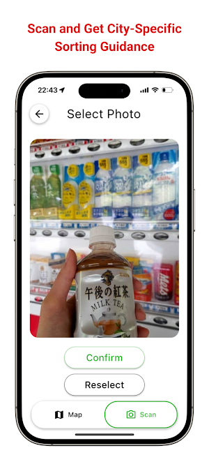 GomiMap Screenshot 3