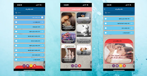 حالات واتس اب صور و كتابة Screenshot 0