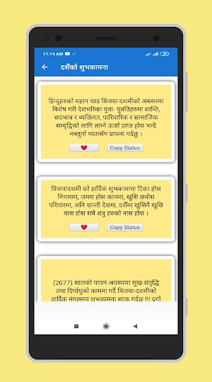 Nepali Subhakamana Status शुभकामना Screenshot 3