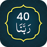 40 Rabbana Dua