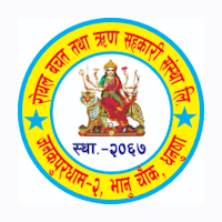 Royal Smart App