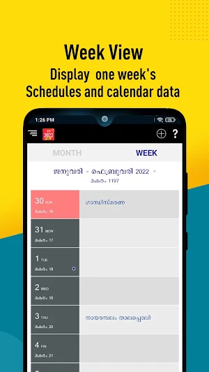 Malayala Manorama Calendar Screenshot 1