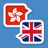 Cantonese English Translate