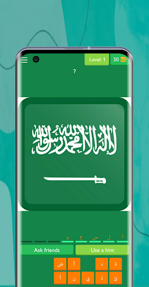 احزر علم الدولة Screenshot 1