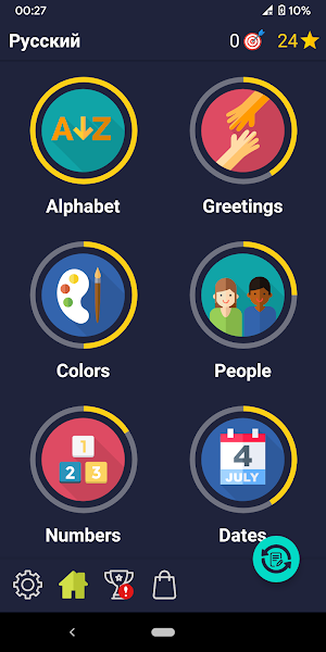Learn Russian - Beginners Screenshot 0