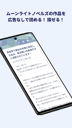ムーンブックス Screenshot 0