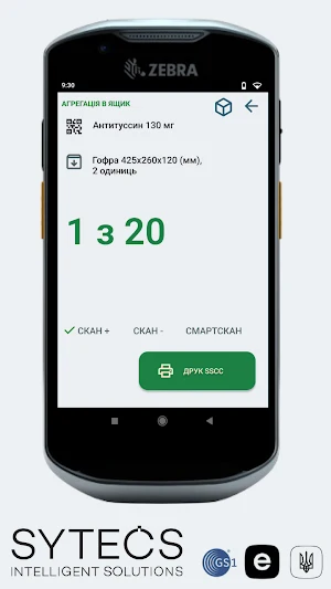 Gateway Mobile Ph Screenshot 1