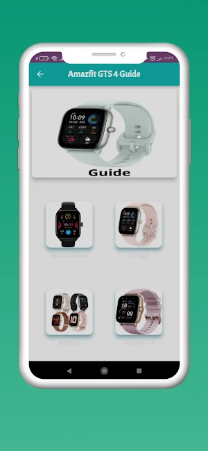 Amazfit GTS 4 Guide Screenshot 1