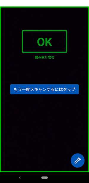 チケジャム -スタッフ用- Screenshot 1