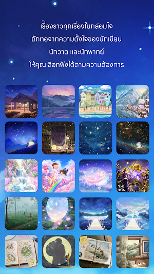 Klomjai Screenshot 3