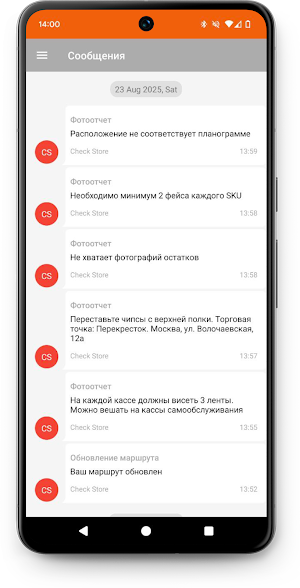 Check Store Screenshot 1