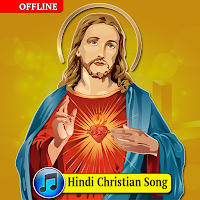 Hindi Christian Song: Offline