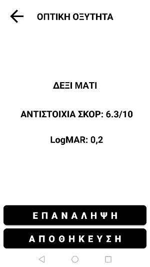 LIFE4LV Screenshot 0