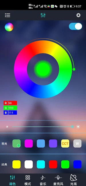 CHUANG YA LAMP Screenshot 0