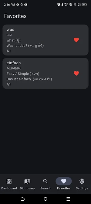German Gujarati Dictionary Screenshot 3