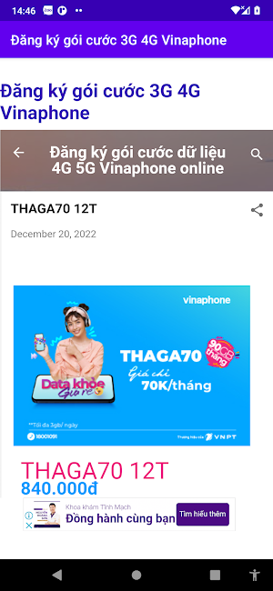 Đăng ký 3G 4G Vinaphone Screenshot 1