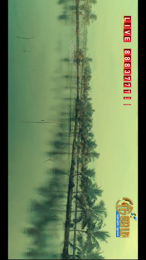 Nijam TV Screenshot 2