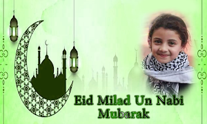 12 Rabi ul Awal Photo Frames Screenshot 3