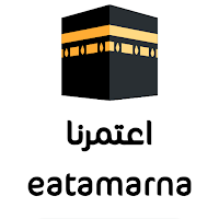 eatamarna اعتمرنا