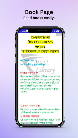 N.U. Library - nu BD all books Screenshot 3