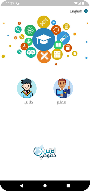 ادرس جو خصوصي Screenshot 1