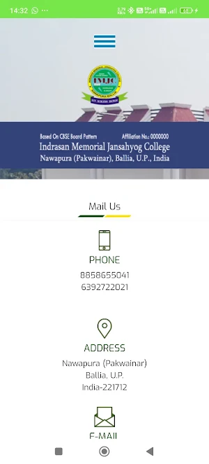 Indrasan Memorial College Screenshot 2
