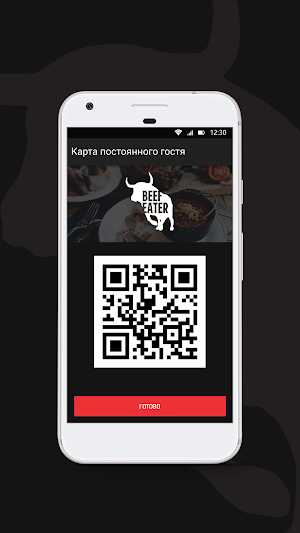 Beefeater Screenshot 2