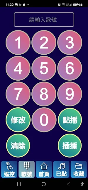 金秘書 Screenshot 3