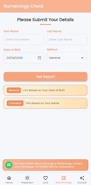 Mangal Muhuratam Screenshot 1