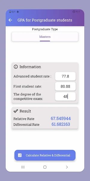 GPA Calculator Iraqi Student Screenshot 3