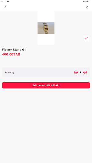 منزلي حكاية Screenshot 1
