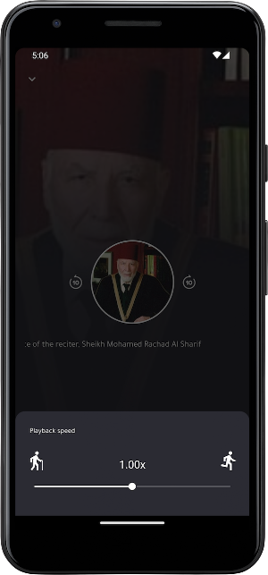 M Rachad Sharif Quran offline Screenshot 3