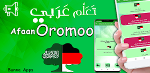Learn Oromo Arabic Language. Screenshot 0