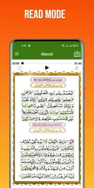Manzil Offline – Audio Screenshot 1