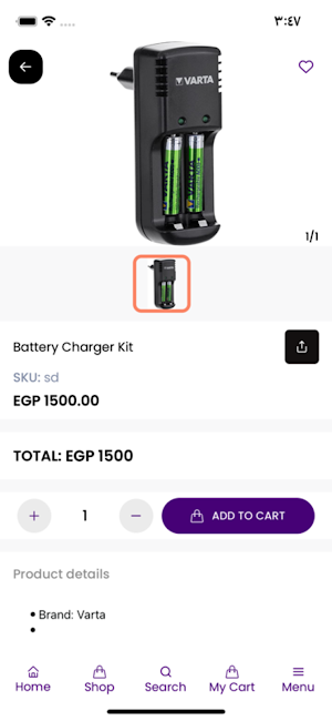 Vape Mart EG Screenshot 3