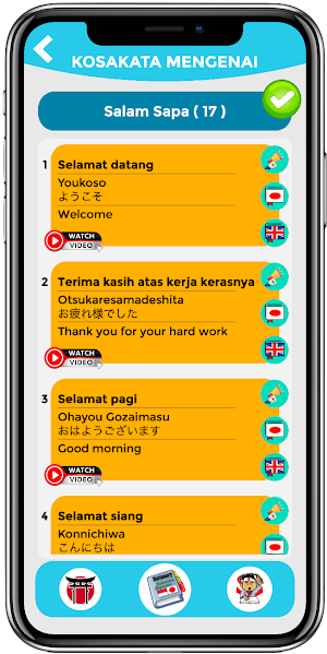 E-BIKK Screenshot 3
