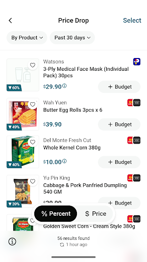 Online Price Watch Screenshot 2