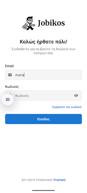 Jobikos Screenshot 0