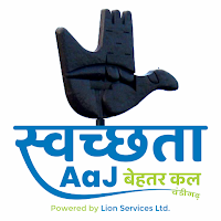 Swachhata Portal