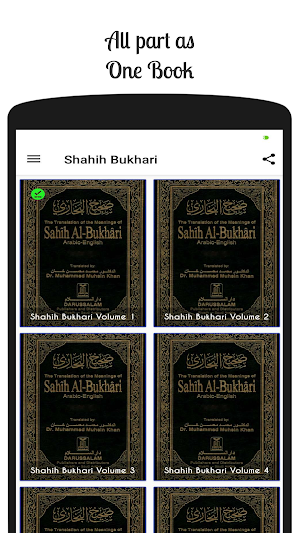 Sahih Bukhari English - 7275 Hadith Screenshot 1
