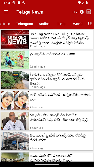 Telugu News Live News Paper Screenshot 2