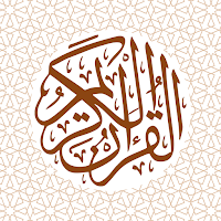 Al Kur’ani - Harshen Hausa