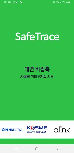 SafeTrace Screenshot 0